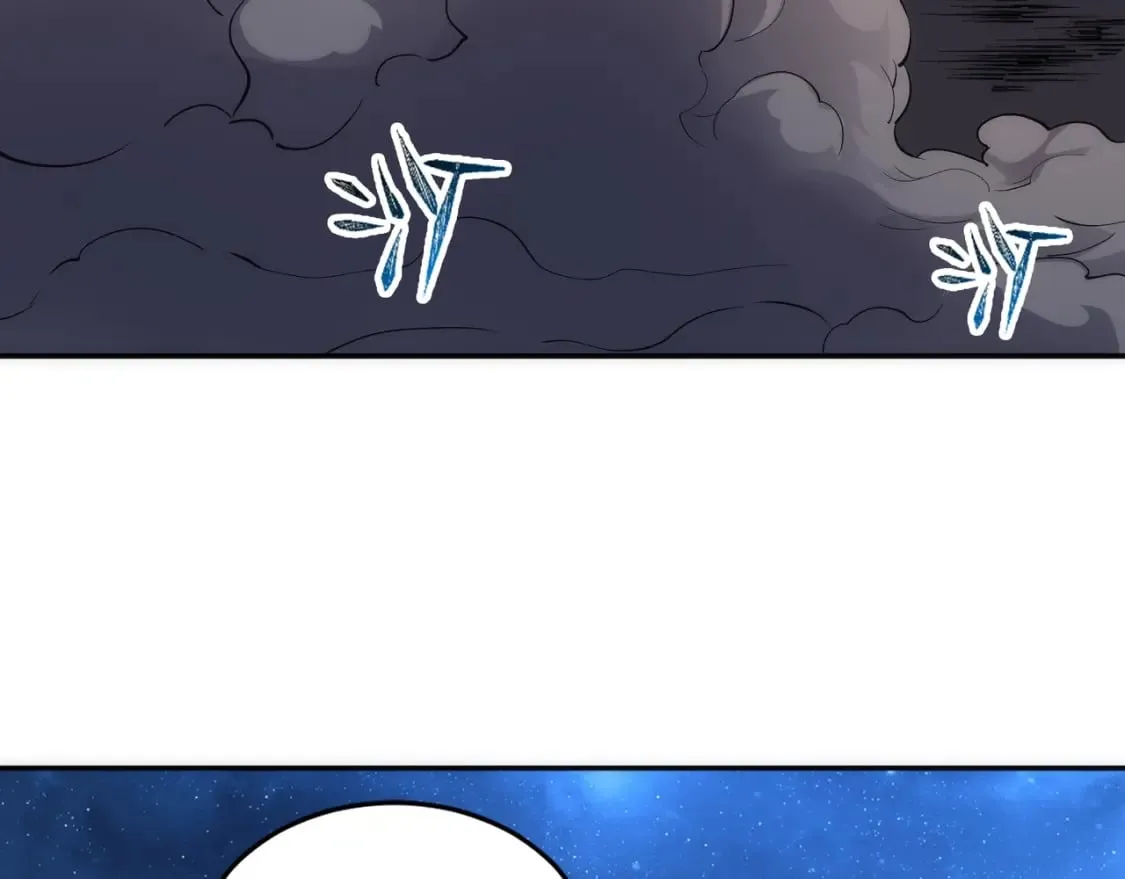第94话 烈焰朱雀阵 第92页