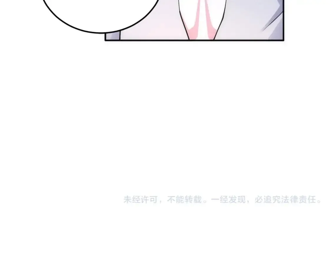 第94话 烈焰朱雀阵 第95页