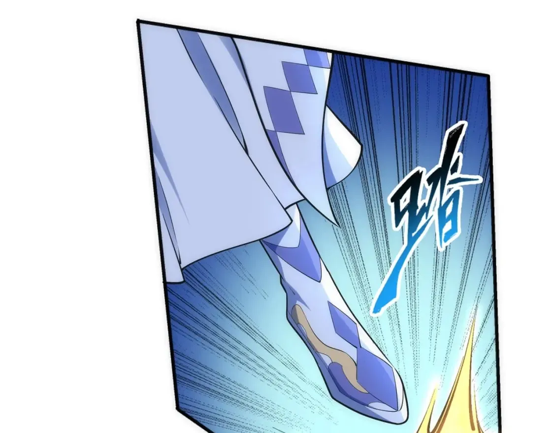 第95话 前路漫漫 第43页