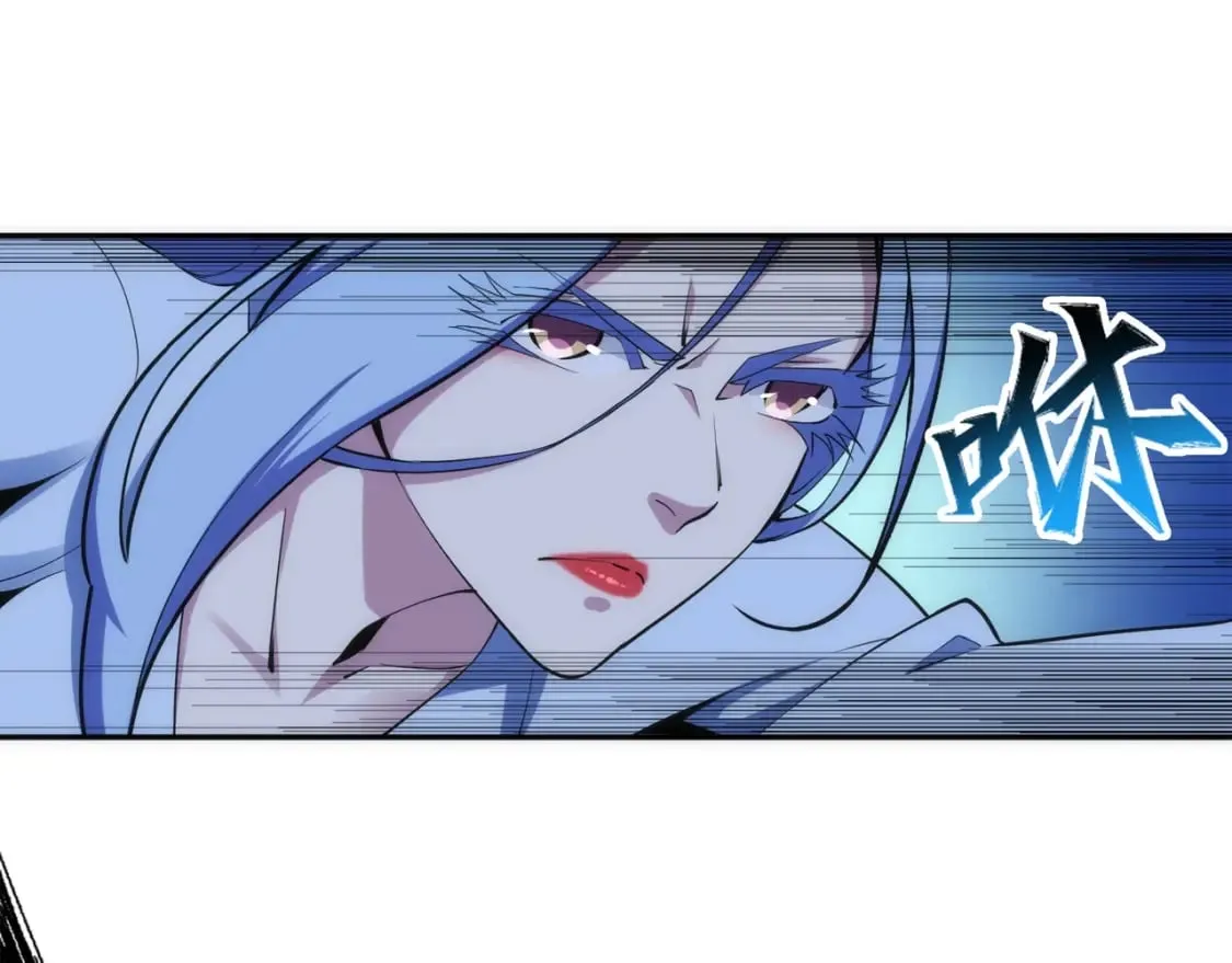第95话 前路漫漫 第57页