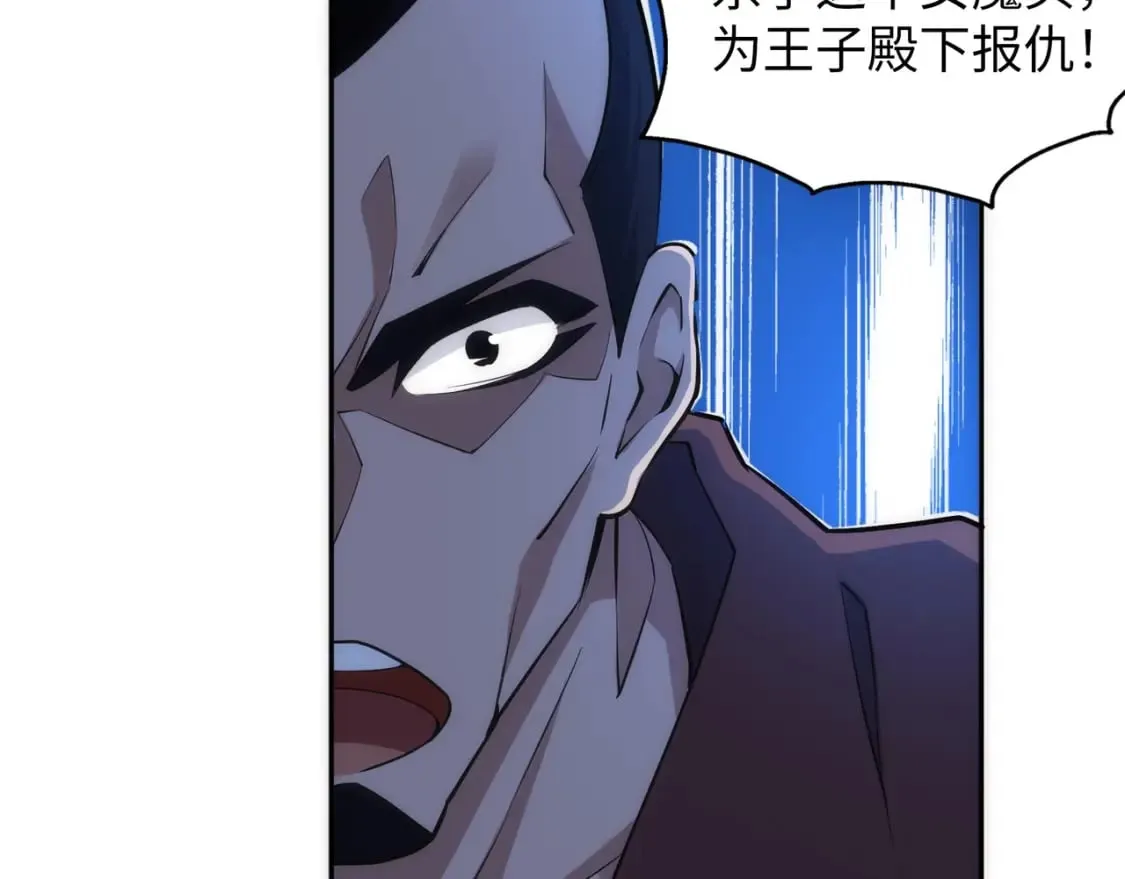 第95话 前路漫漫 第62页