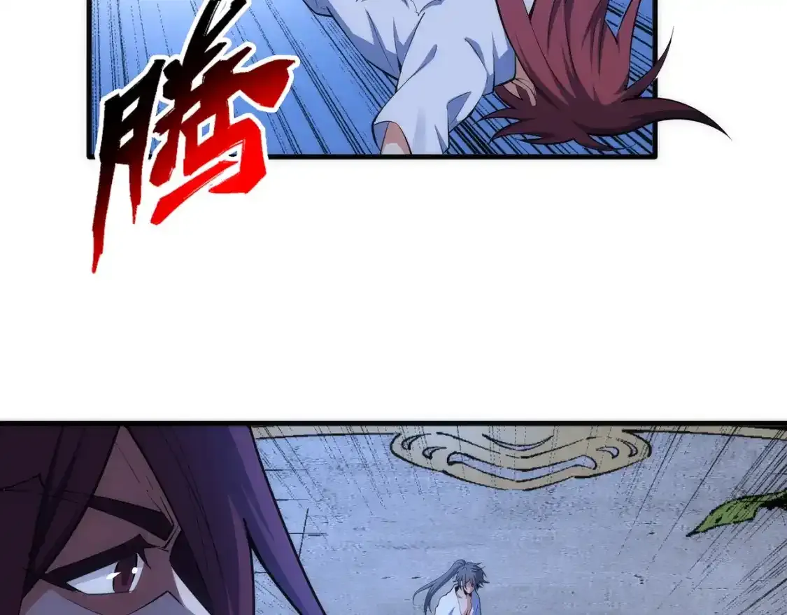 第78话 血气化阵 第6页
