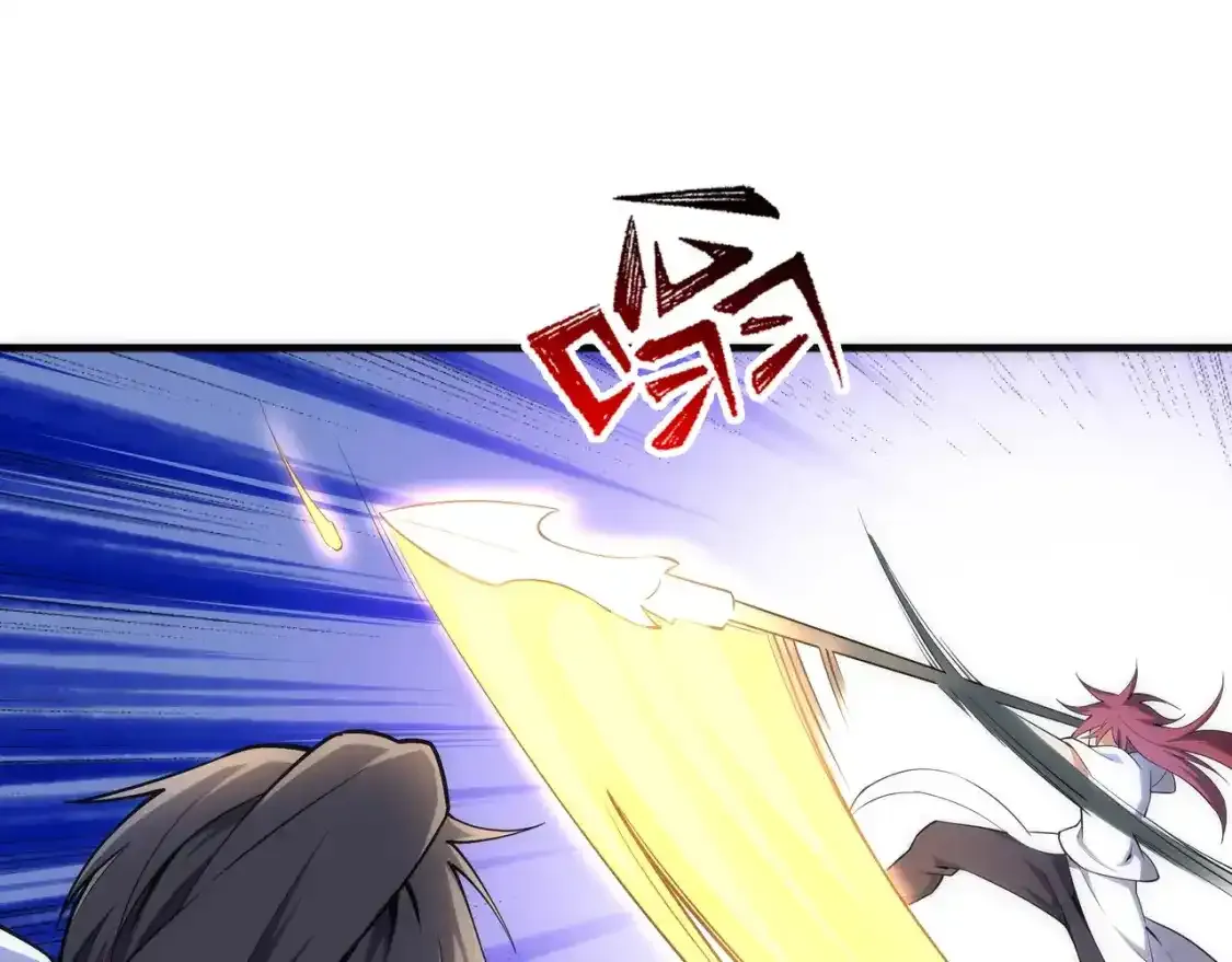 第78话 血气化阵 第14页