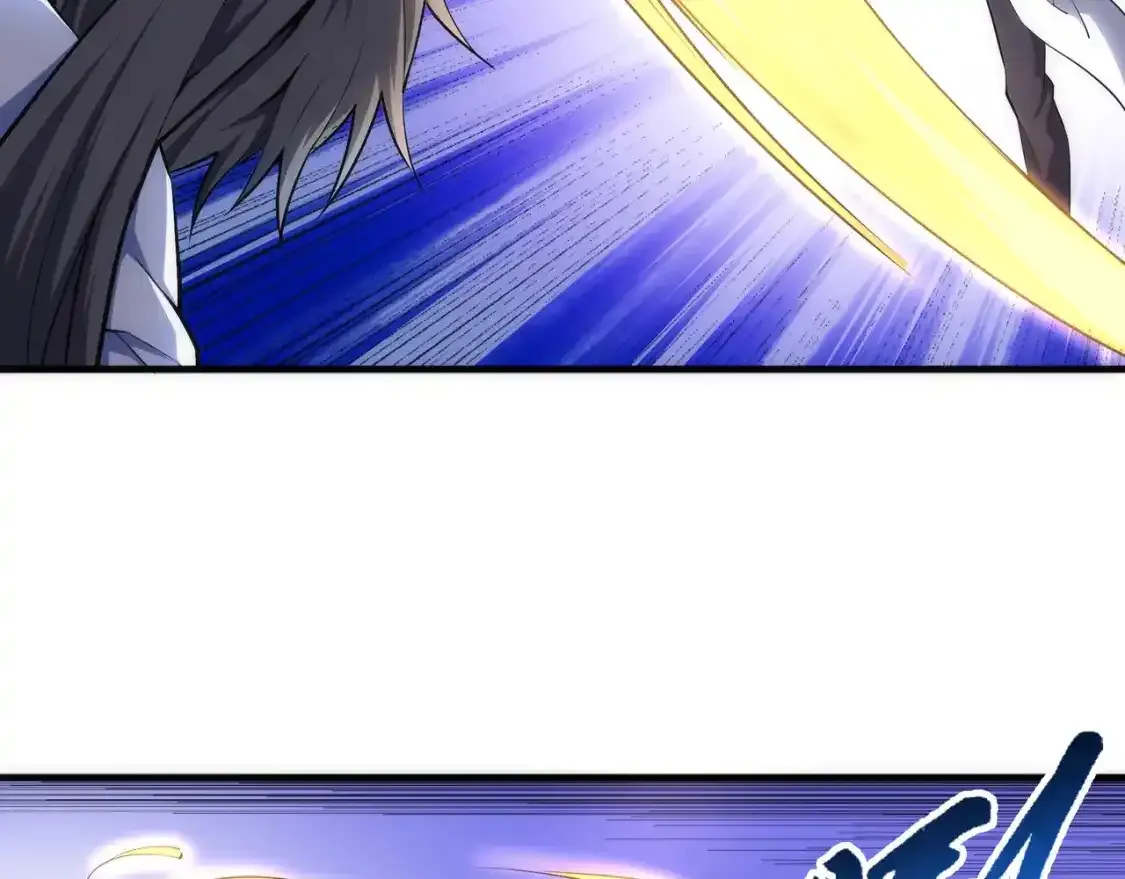 第78话 血气化阵 第15页