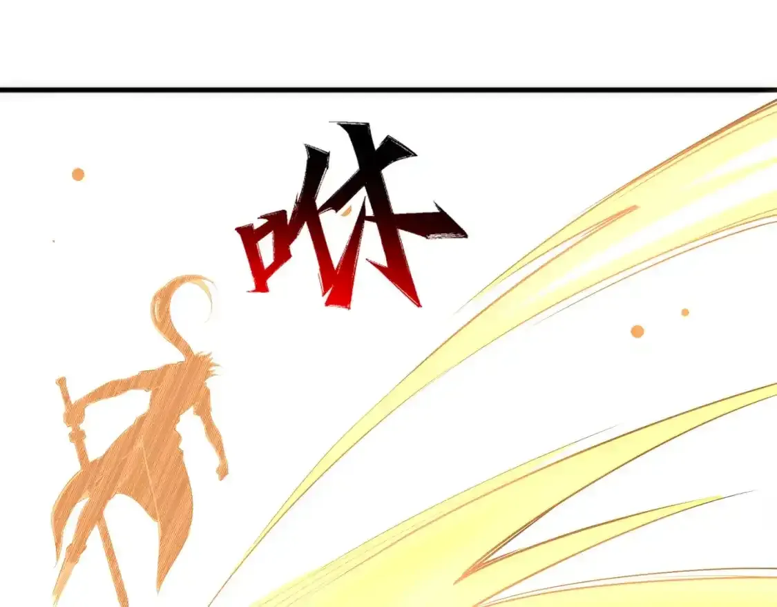 第78话 血气化阵 第19页