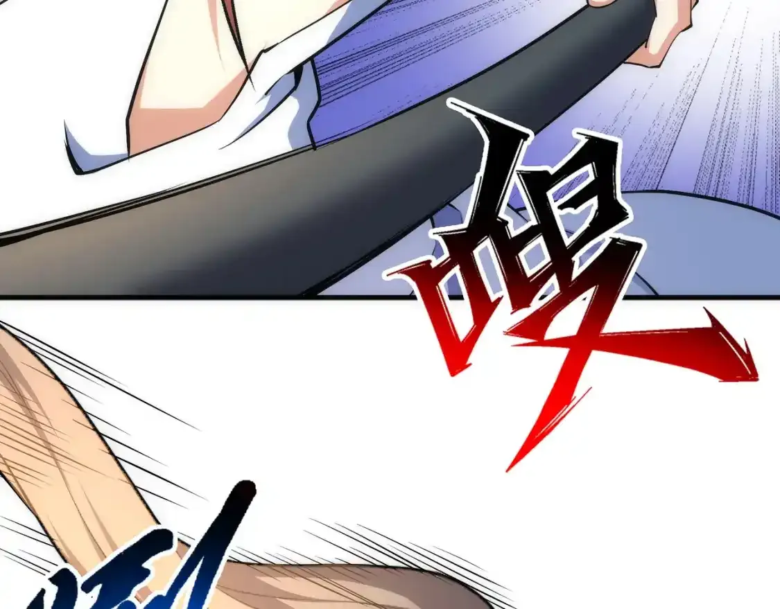 第78话 血气化阵 第23页