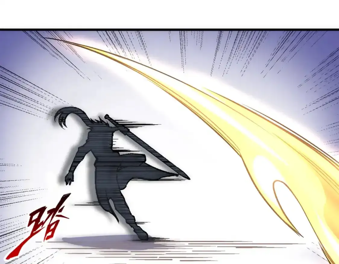 第78话 血气化阵 第26页