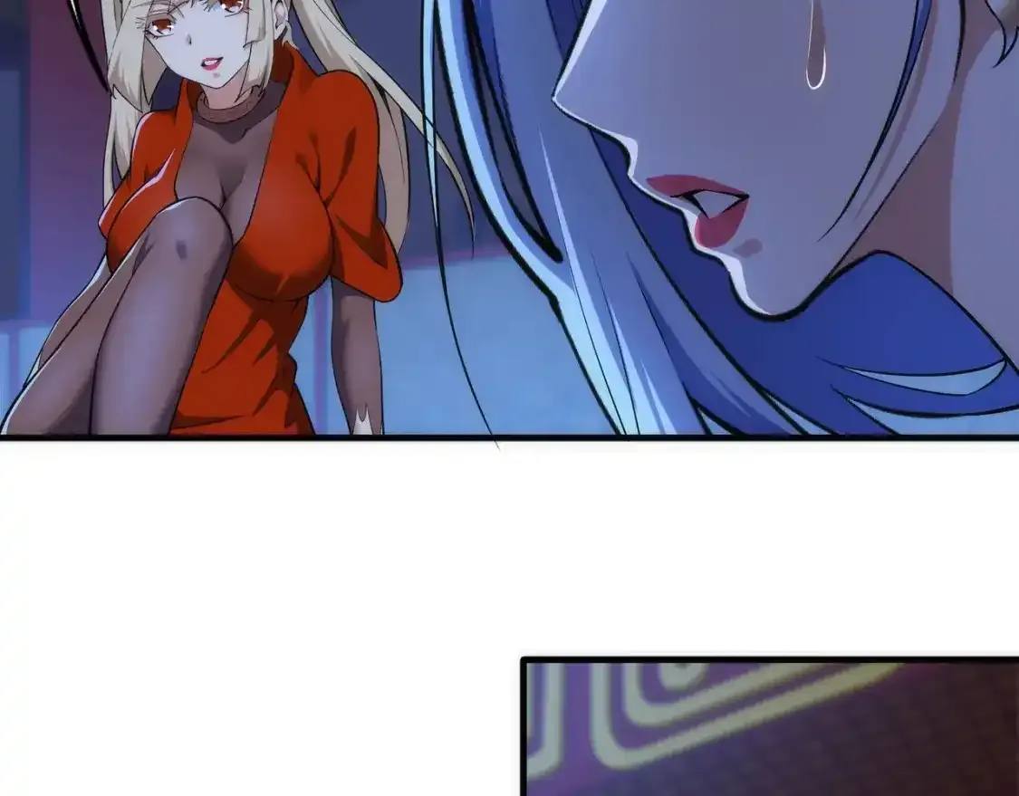 第78话 血气化阵 第44页