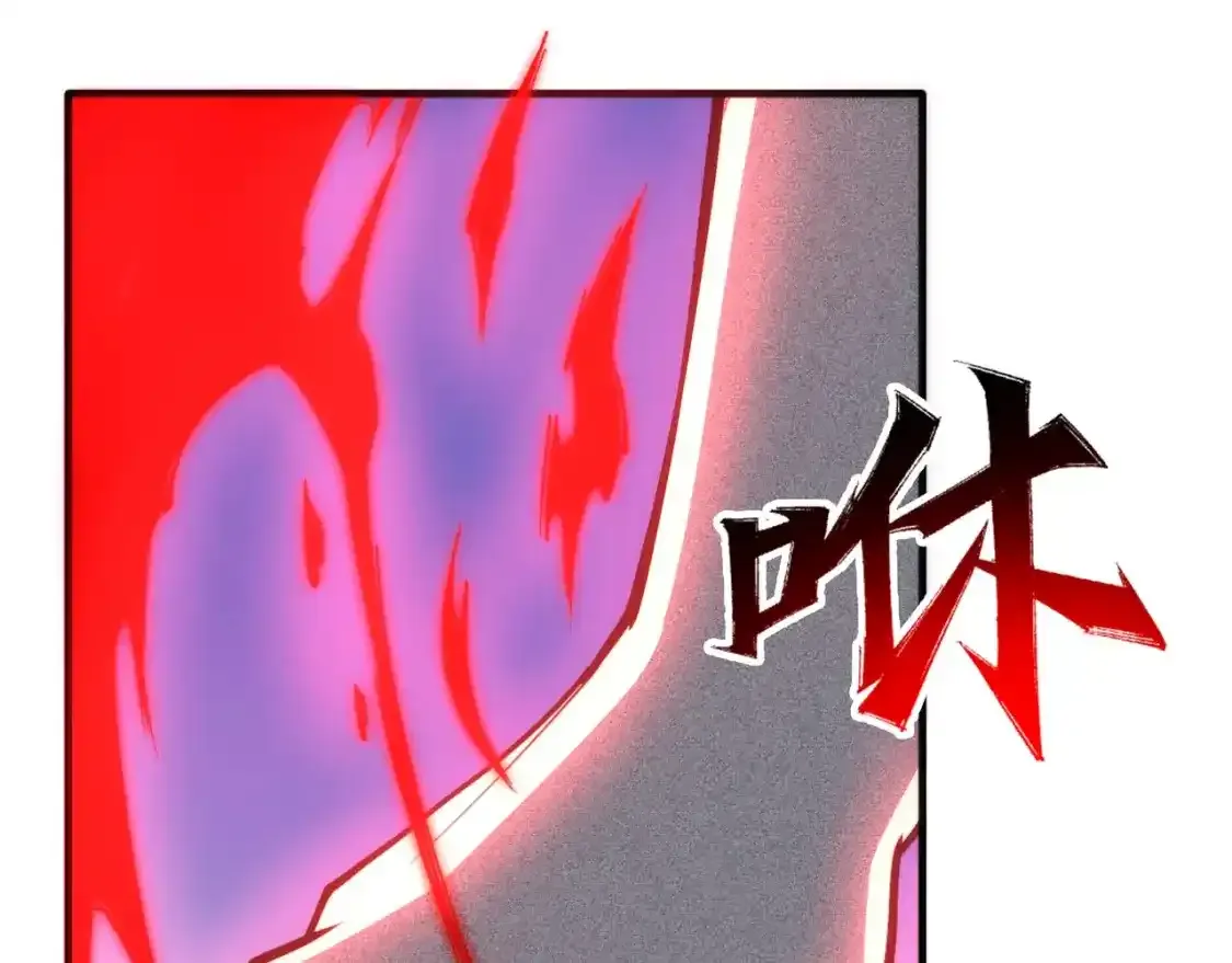 第78话 血气化阵 第55页