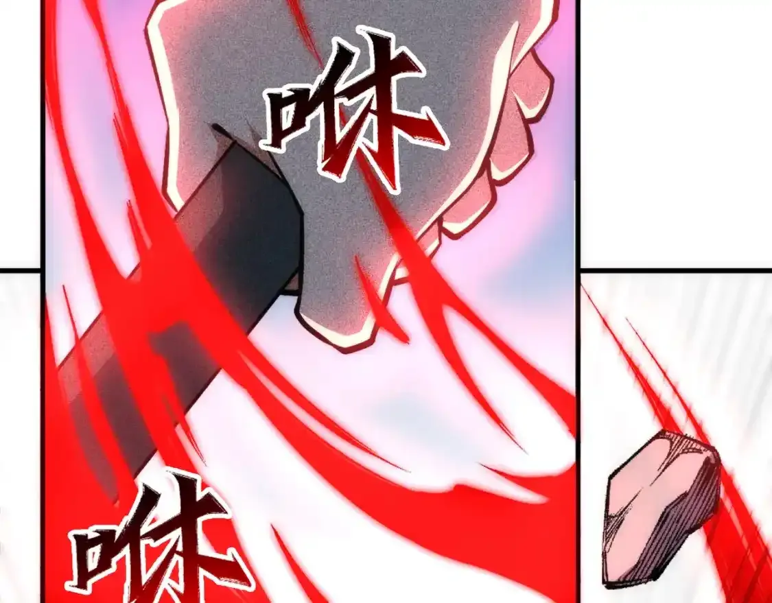 第78话 血气化阵 第56页