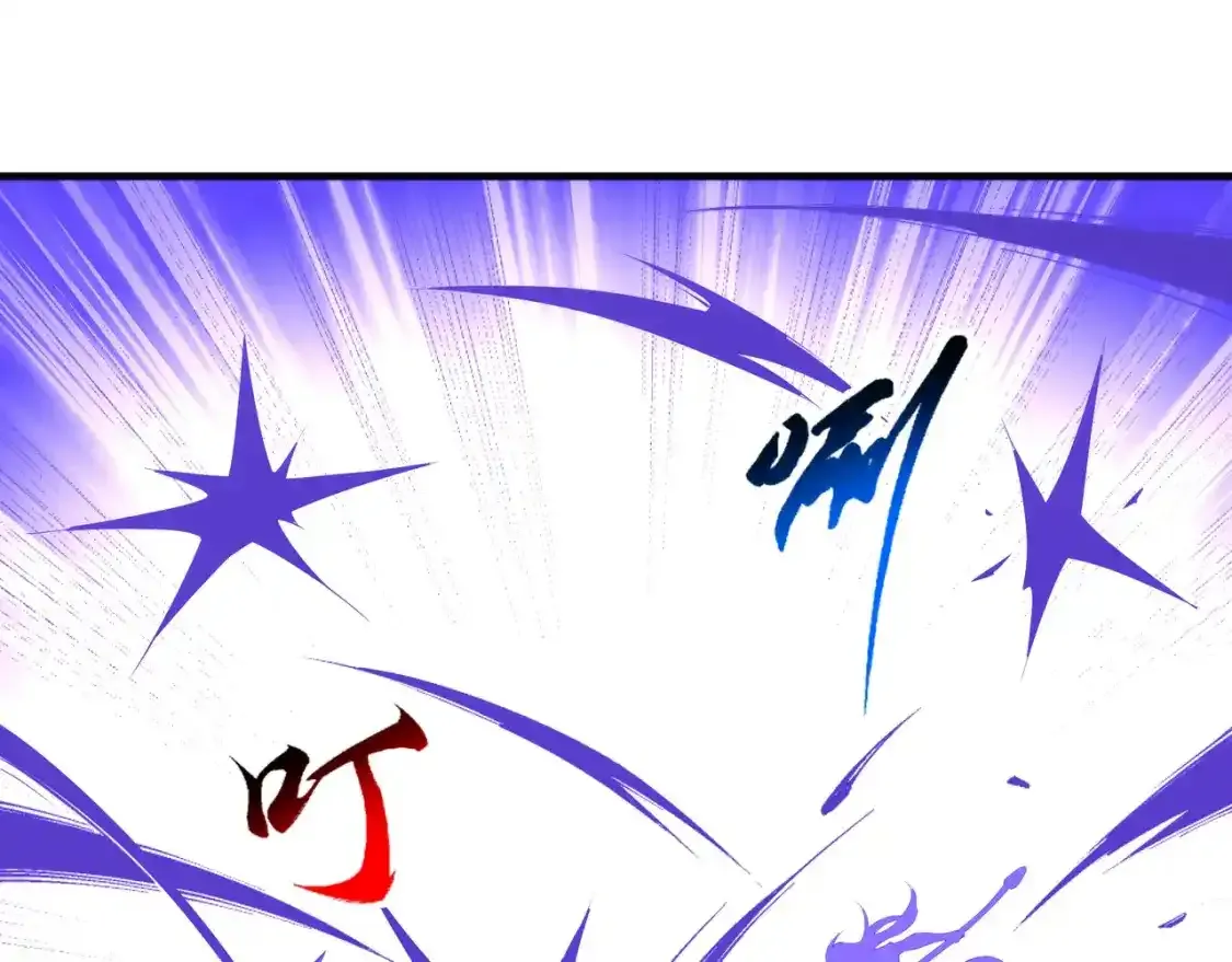 第78话 血气化阵 第64页