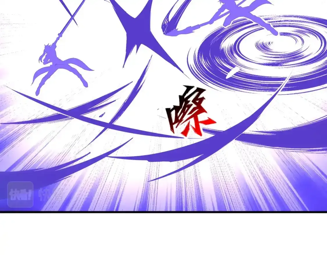 第78话 血气化阵 第65页