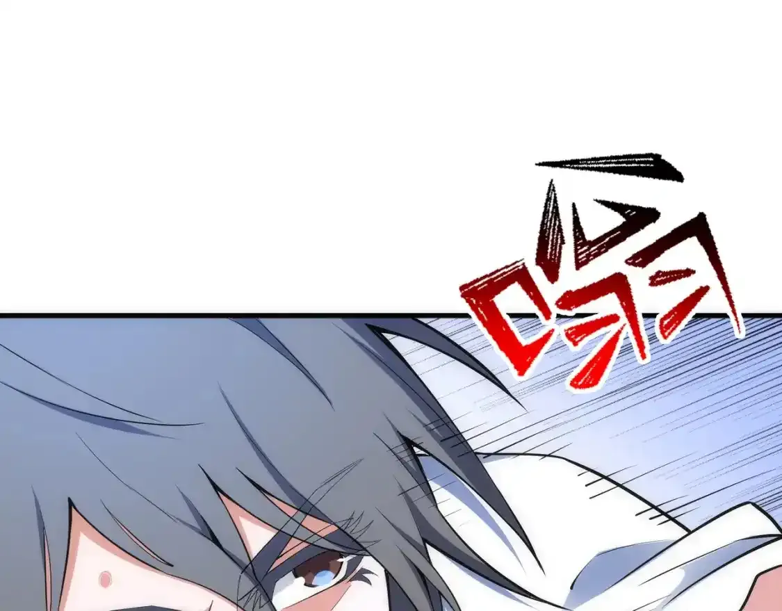 第78话 血气化阵 第66页