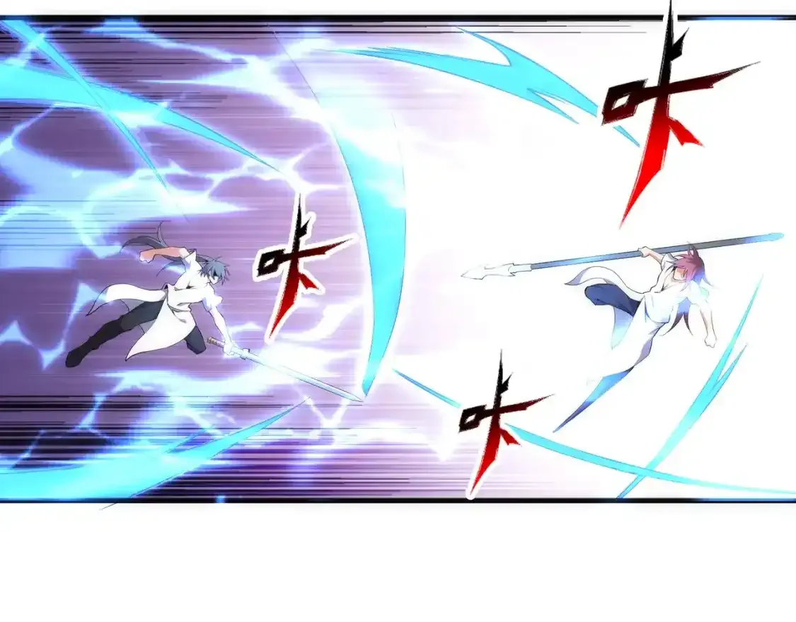 第78话 血气化阵 第71页