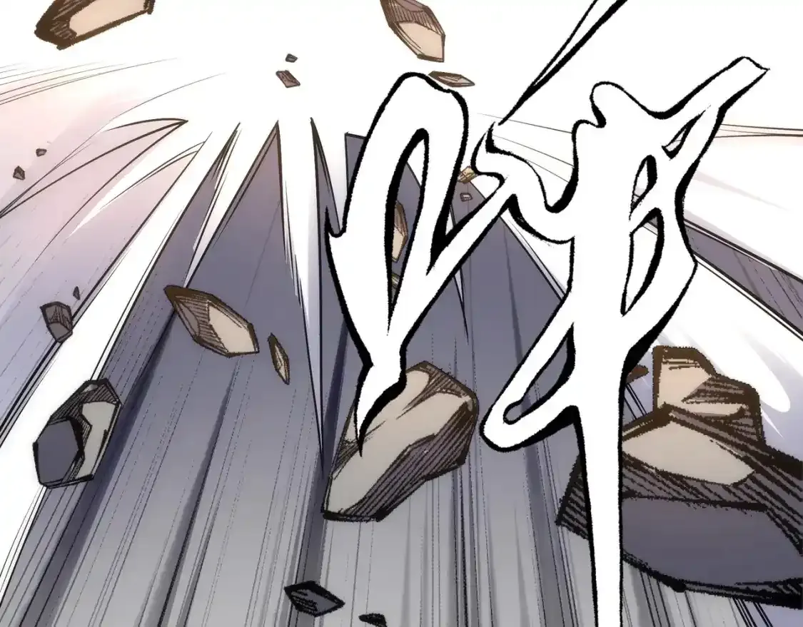 第78话 血气化阵 第86页