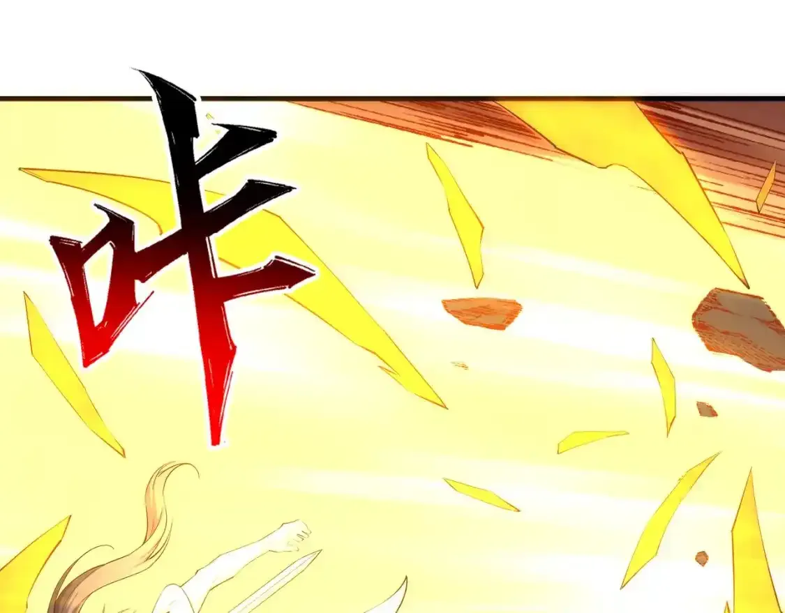 第78话 血气化阵 第90页