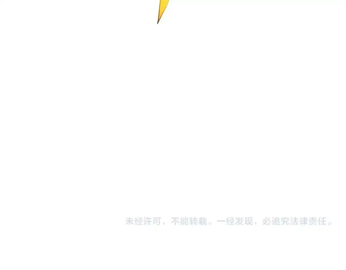 第78话 血气化阵 第92页
