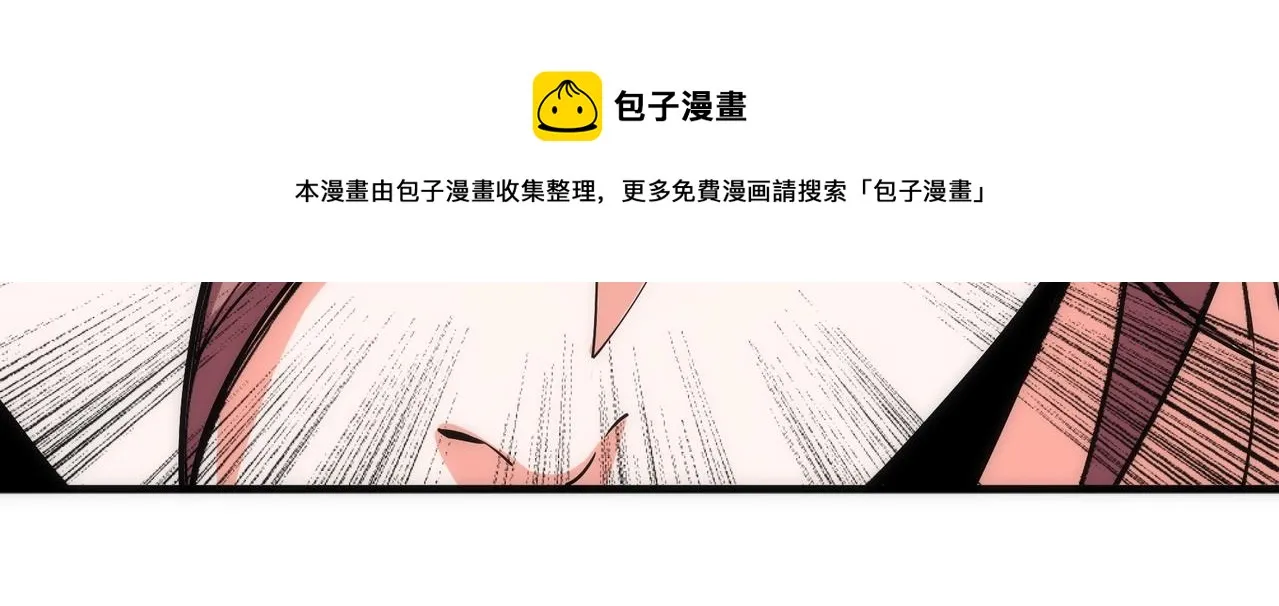 第27话 夺命剑客 第11页