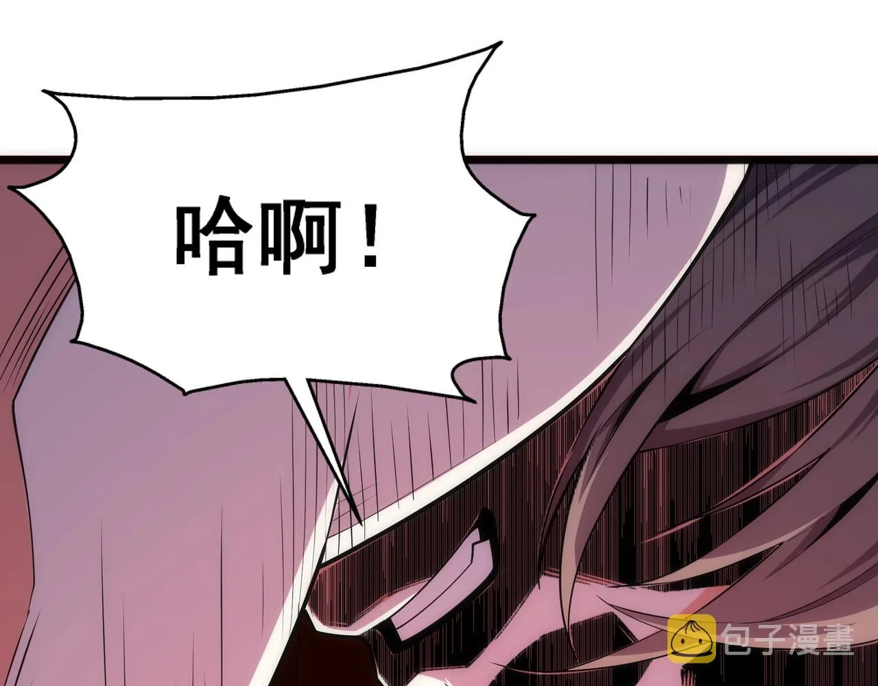 第27话 夺命剑客 第12页