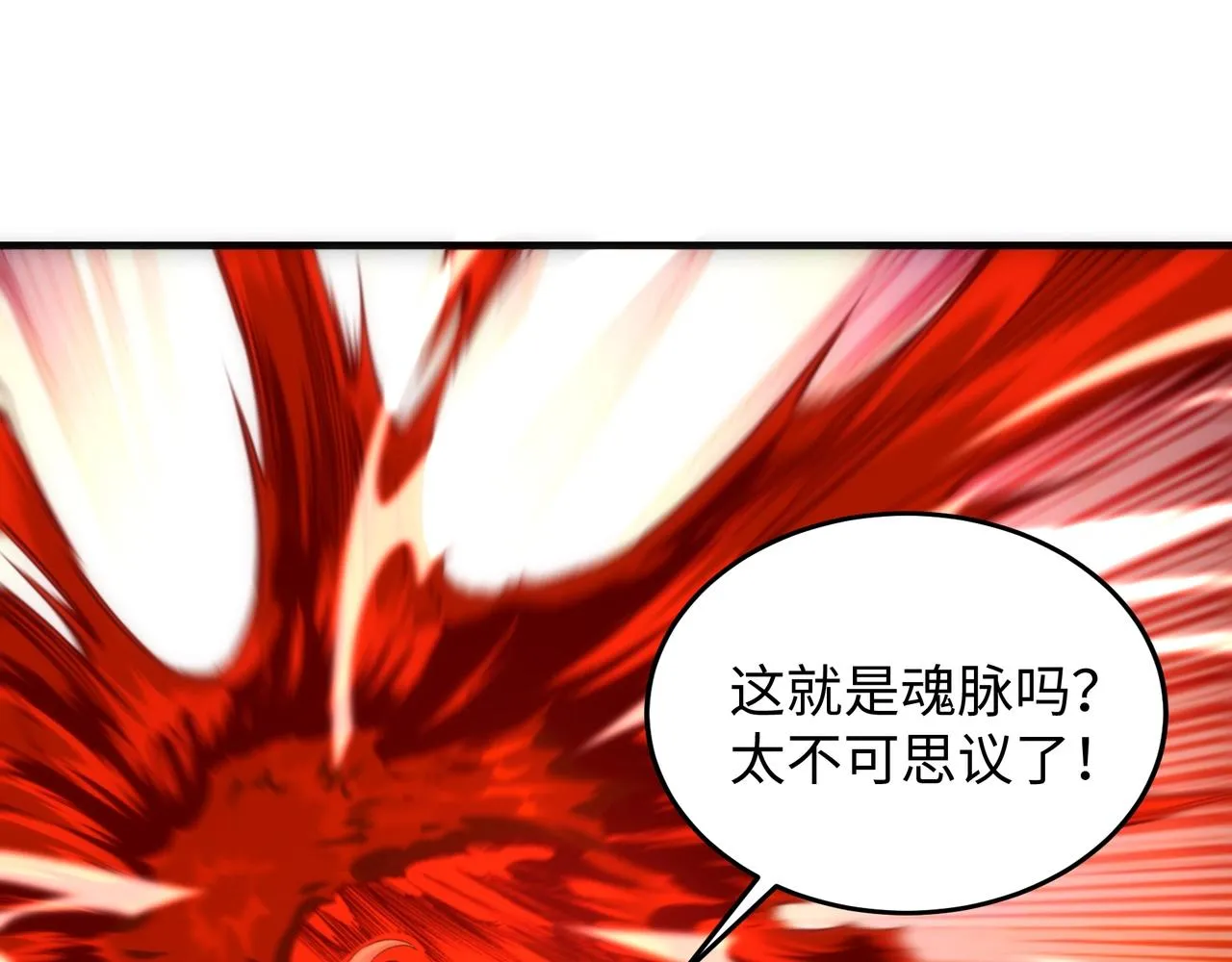 第27话 夺命剑客 第19页