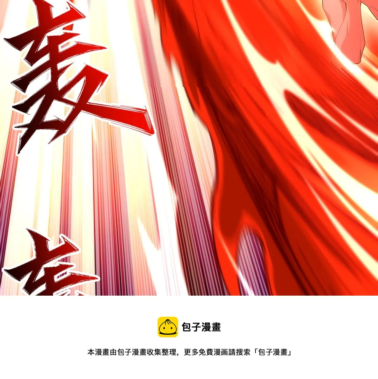 第27话 夺命剑客 第21页