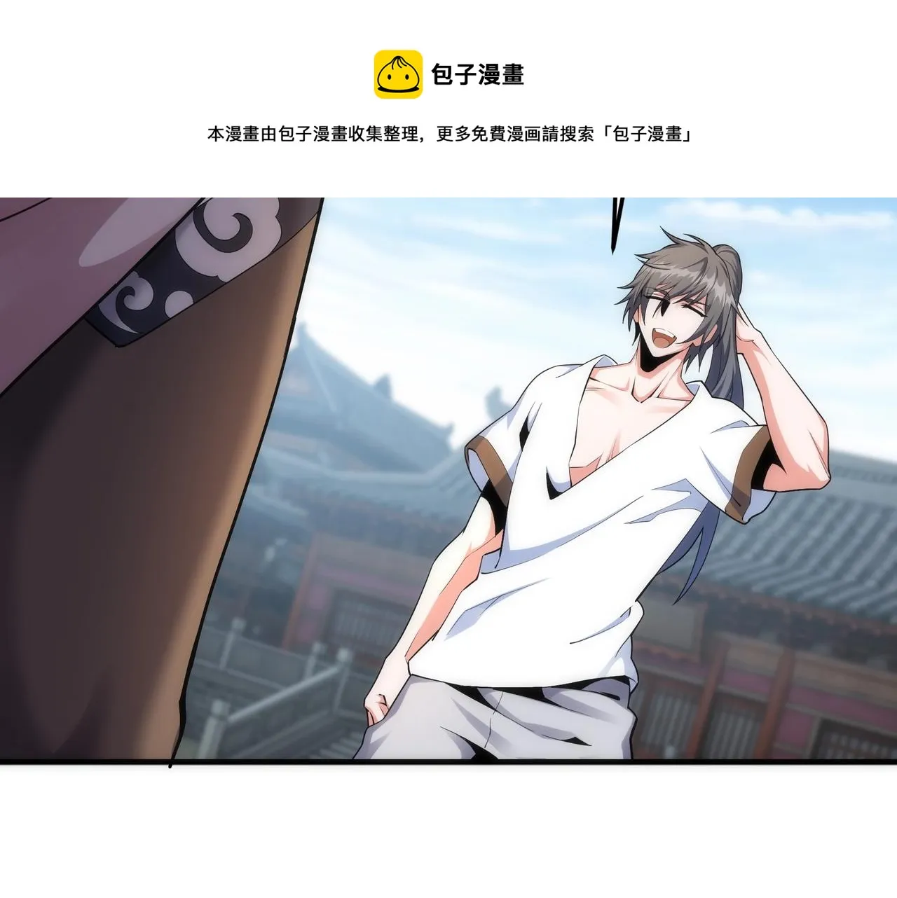 第27话 夺命剑客 第41页