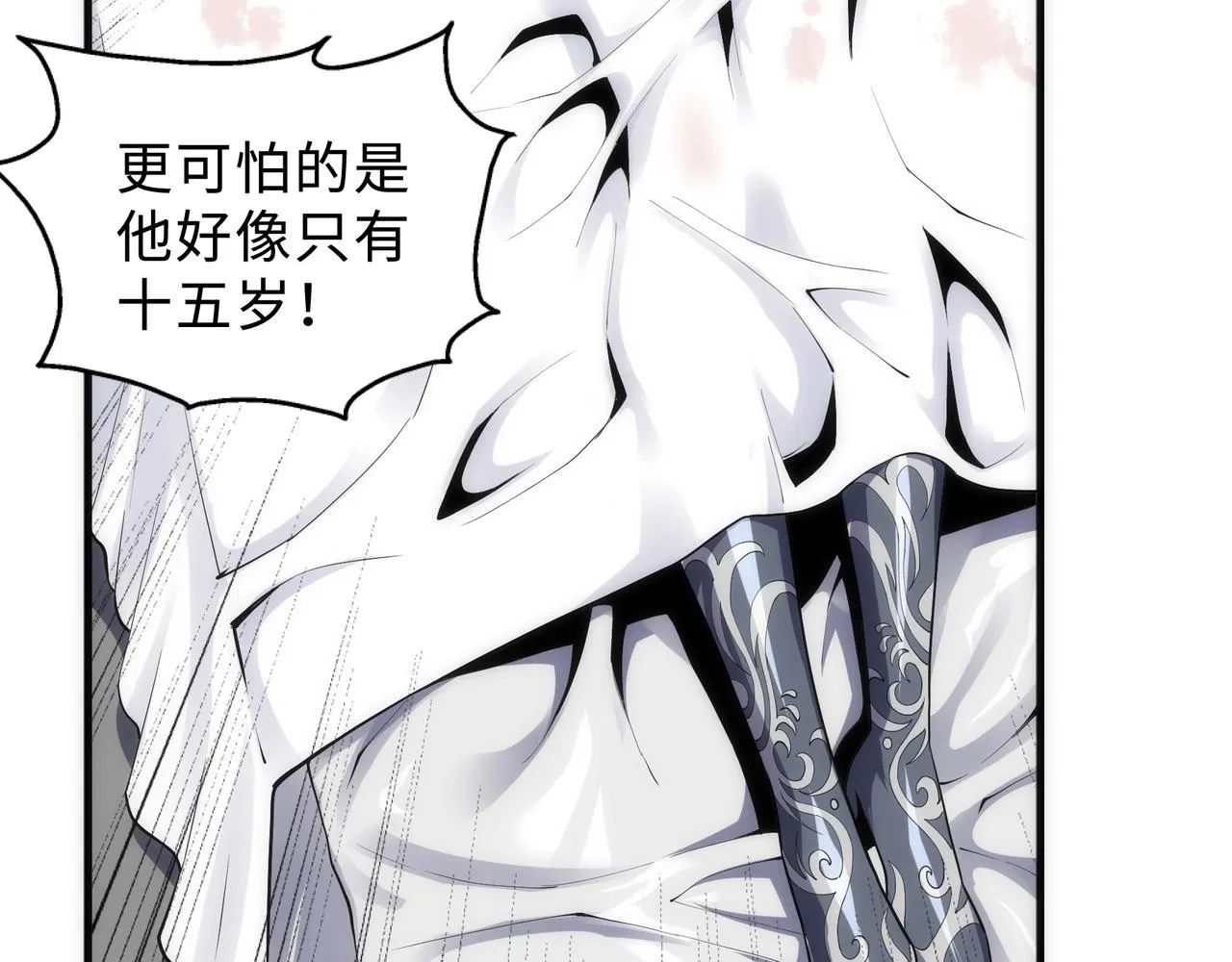 第27话 夺命剑客 第52页