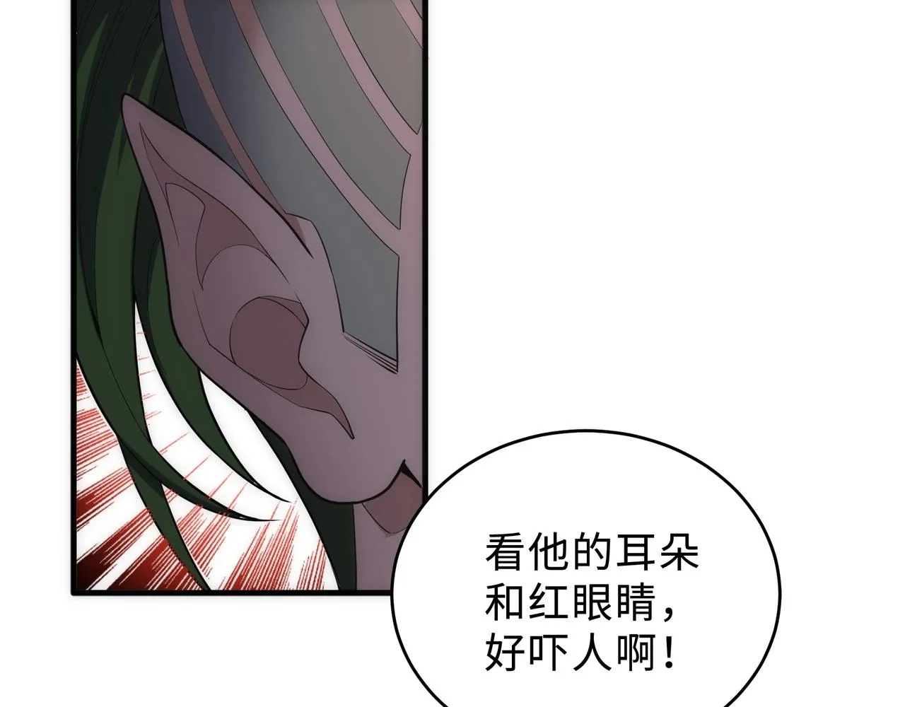第27话 夺命剑客 第63页