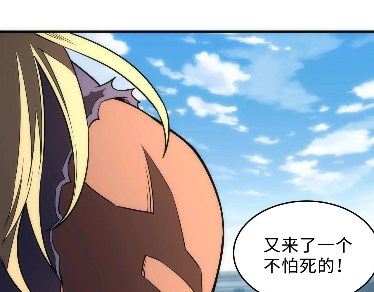 第27话 夺命剑客 第65页