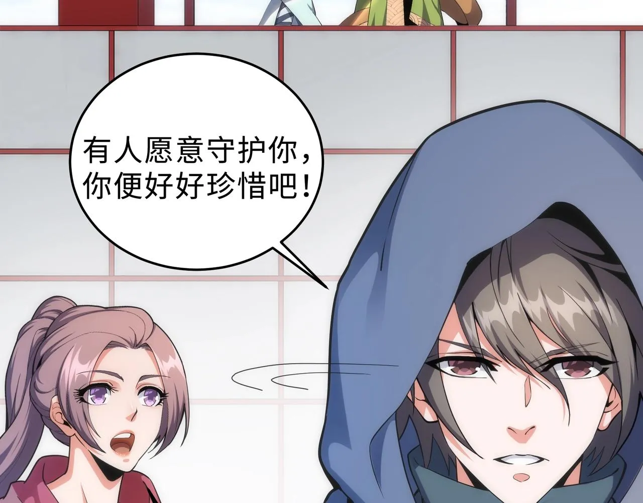 第27话 夺命剑客 第104页