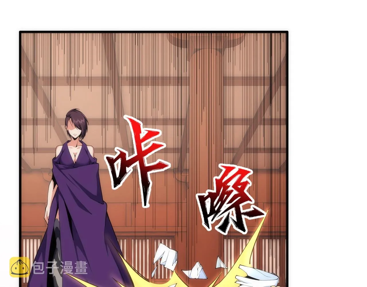 第26话 林家天才 第40页