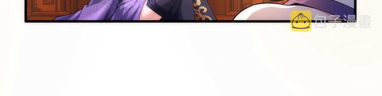 第26话 林家天才 第46页