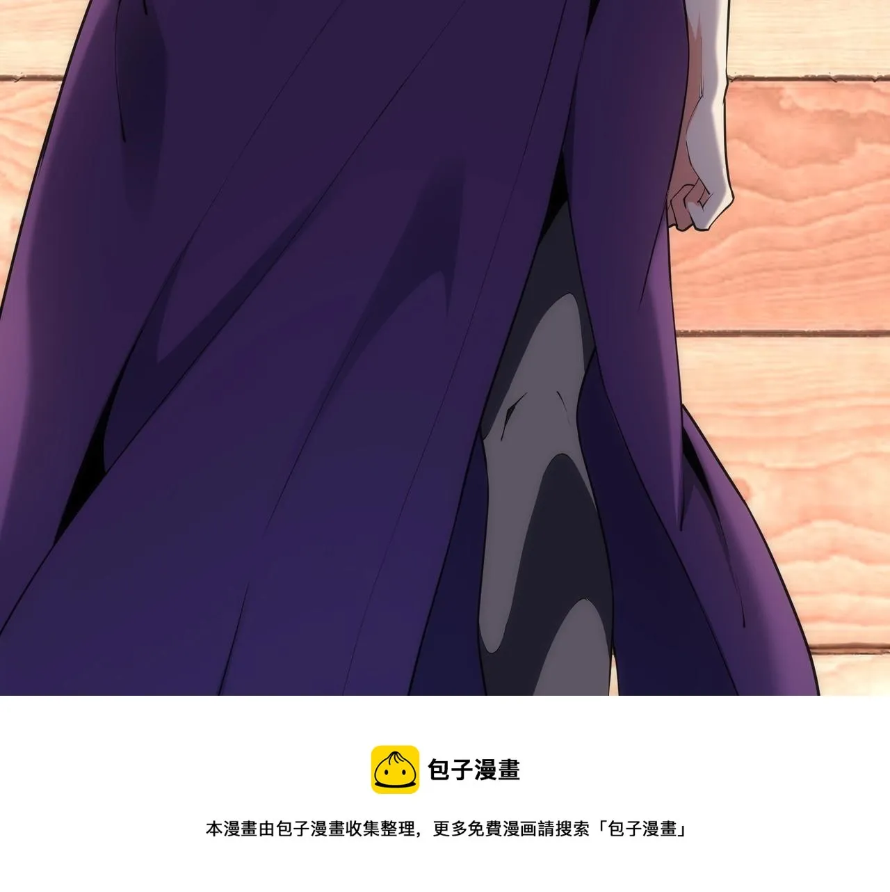 第26话 林家天才 第51页