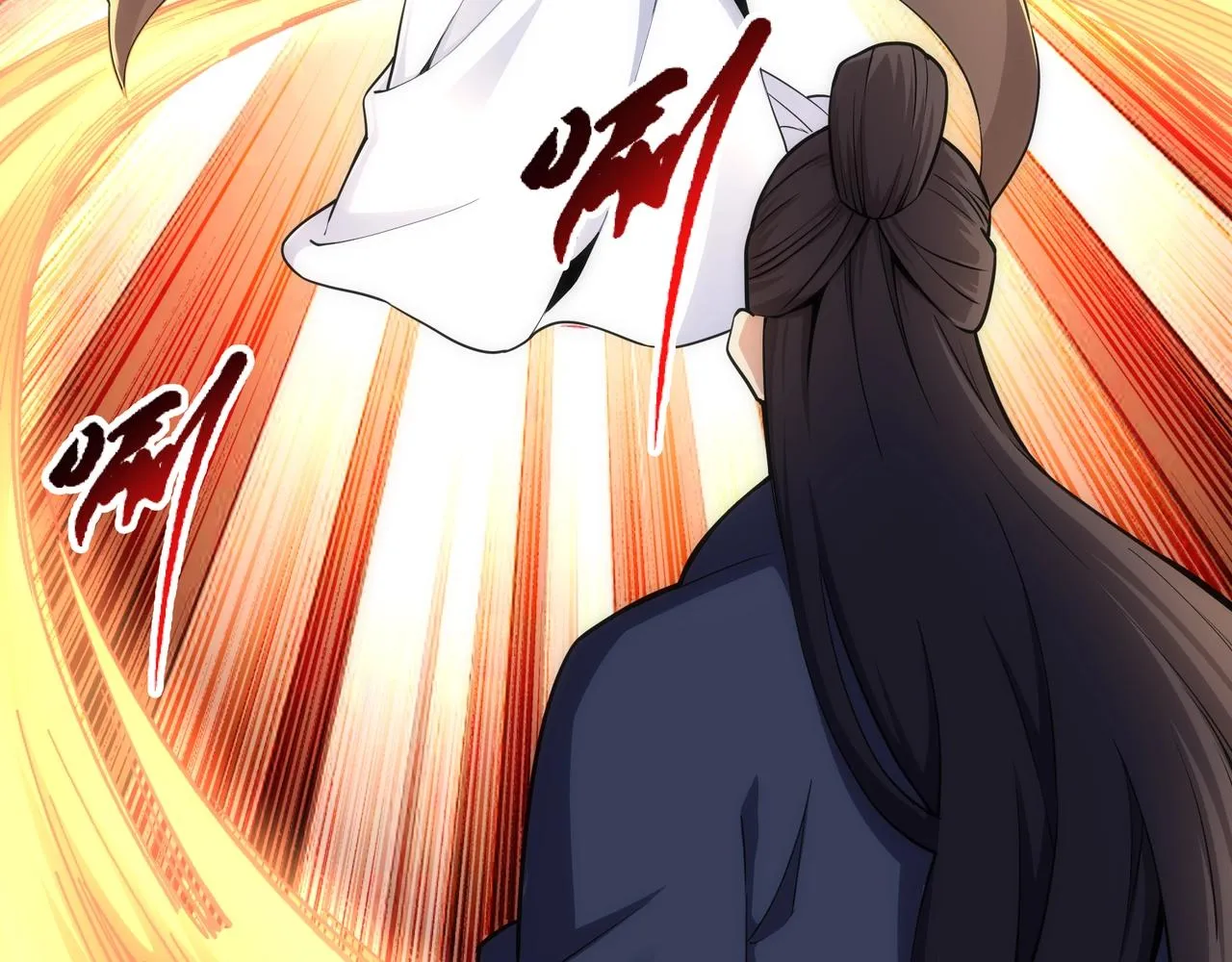 第26话 林家天才 第73页