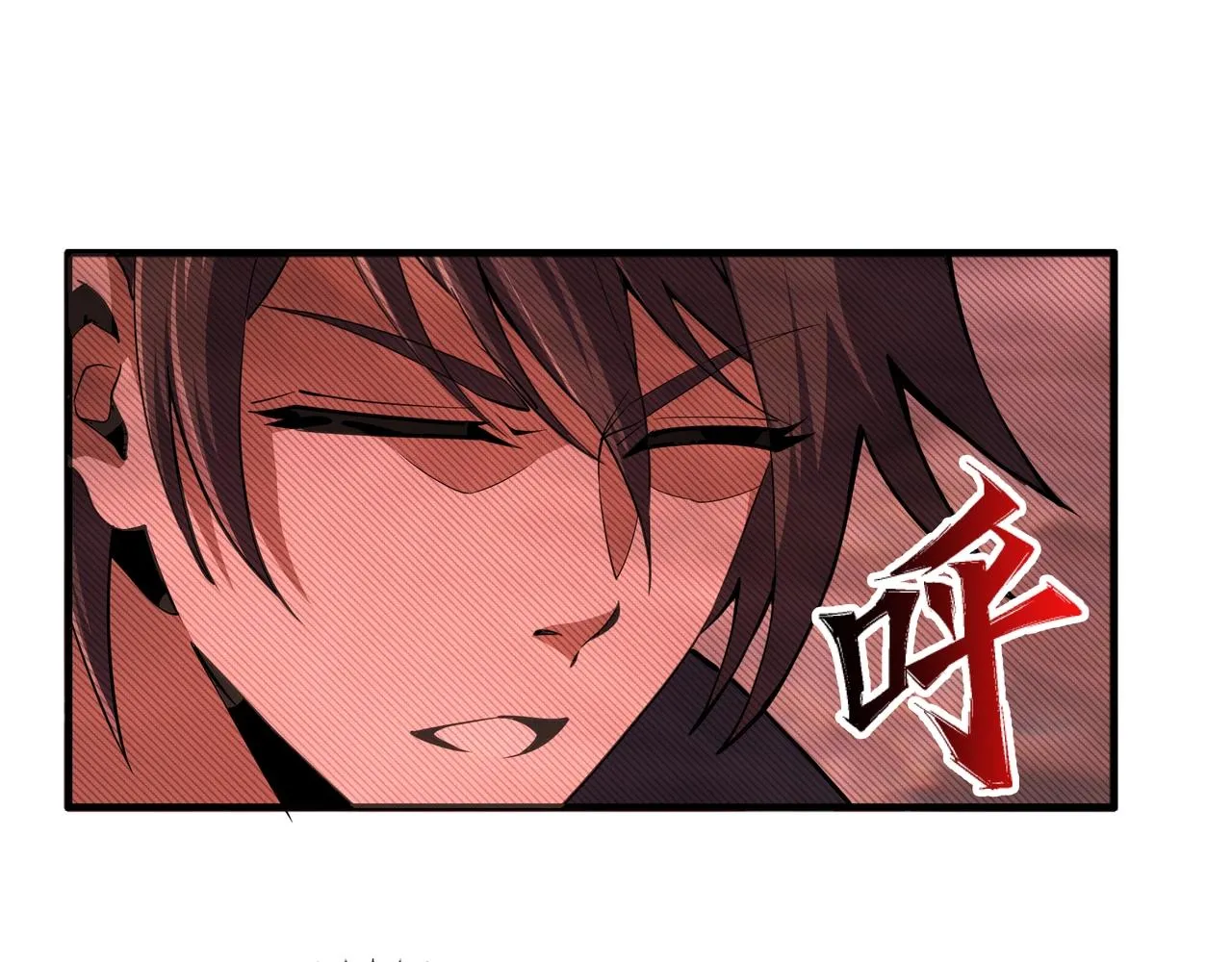 第26话 林家天才 第110页