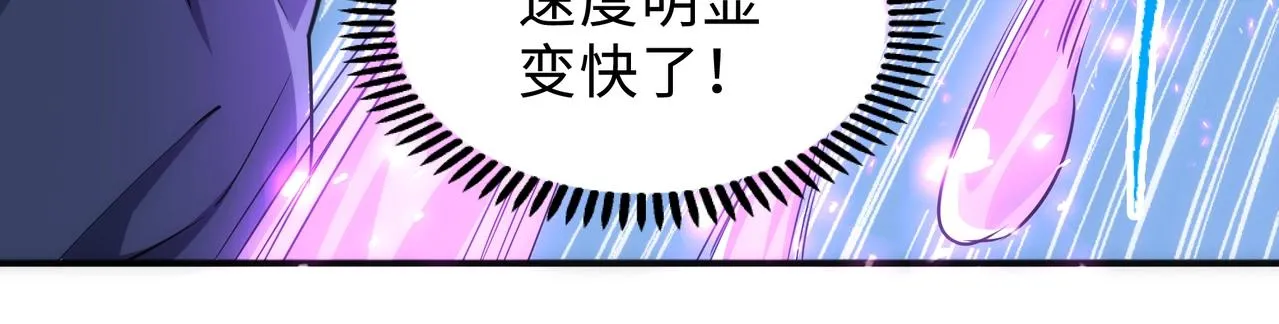 第25话 败柳乘风 第11页