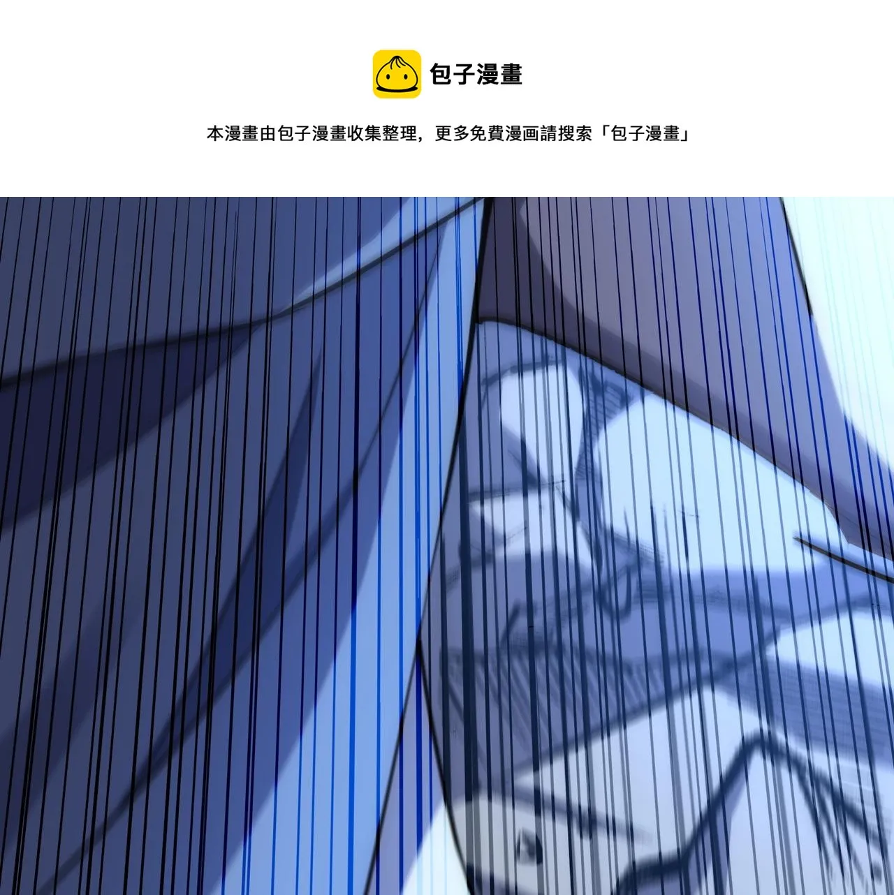 第25话 败柳乘风 第17页