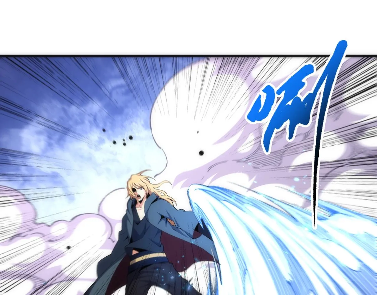 第25话 败柳乘风 第40页