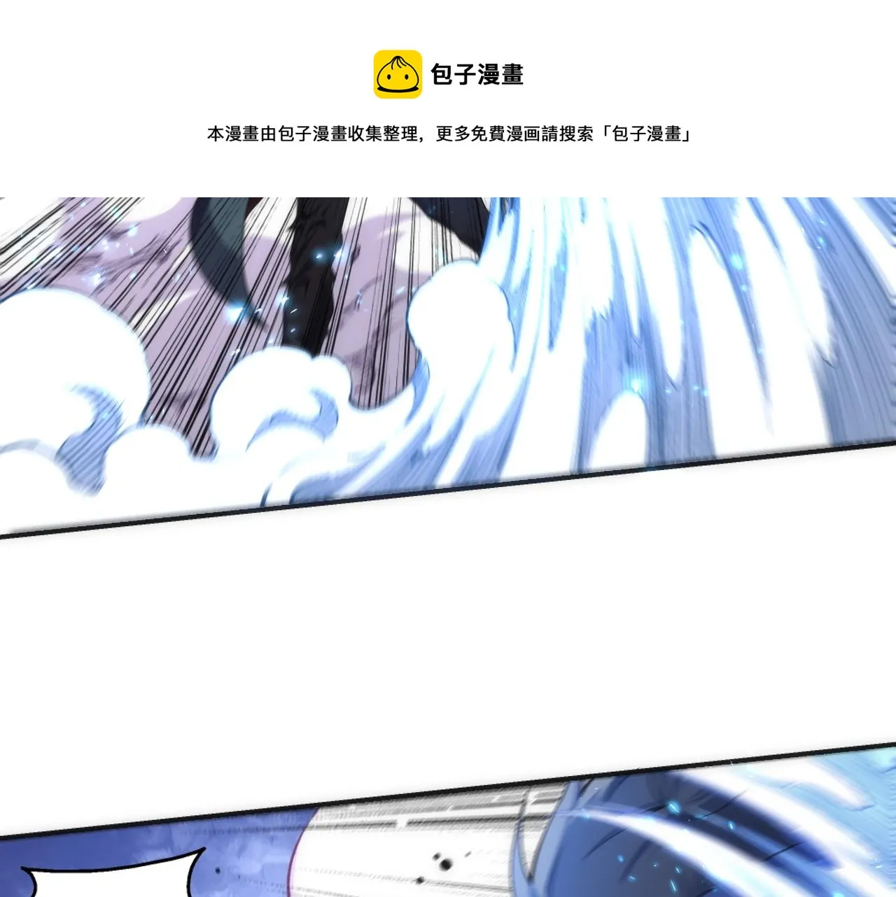 第25话 败柳乘风 第41页