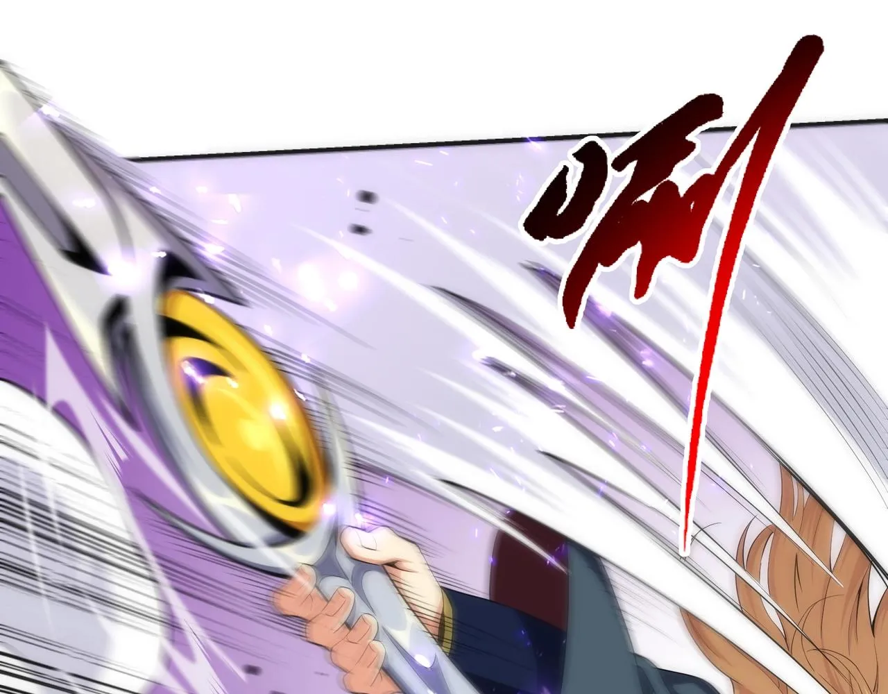 第25话 败柳乘风 第48页