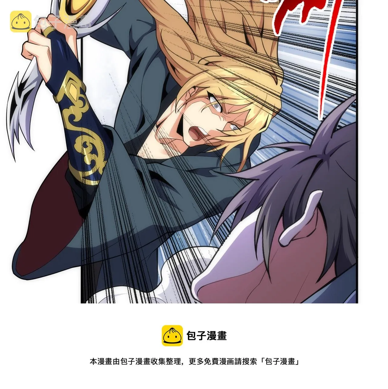 第25话 败柳乘风 第73页