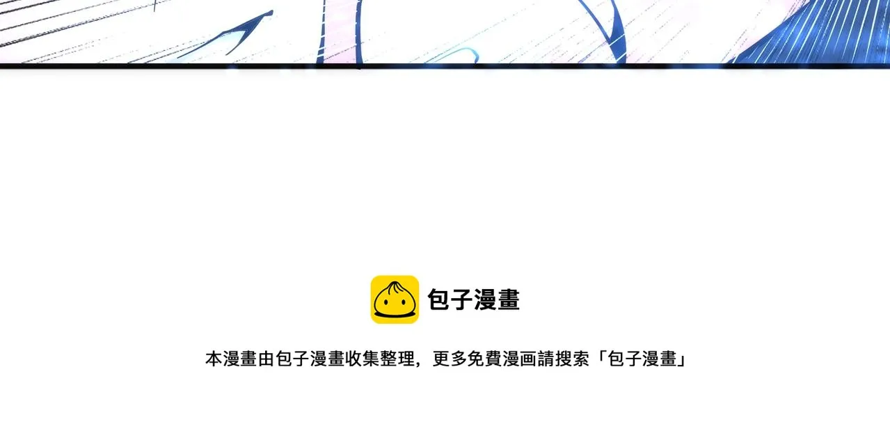 第25话 败柳乘风 第81页