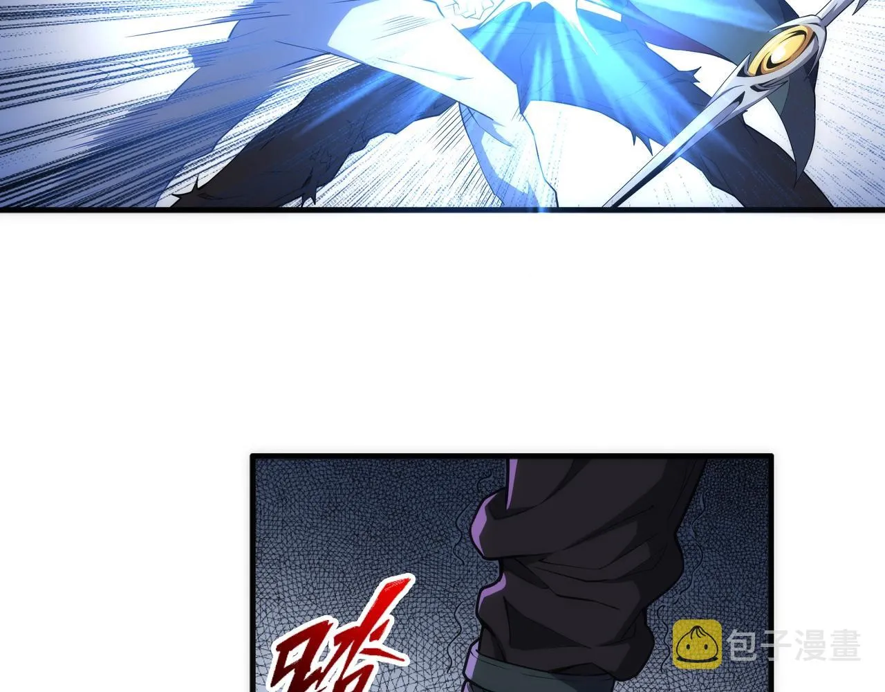 第25话 败柳乘风 第83页