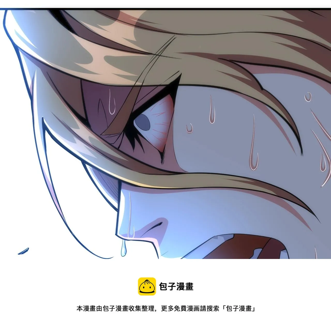 第25话 败柳乘风 第85页