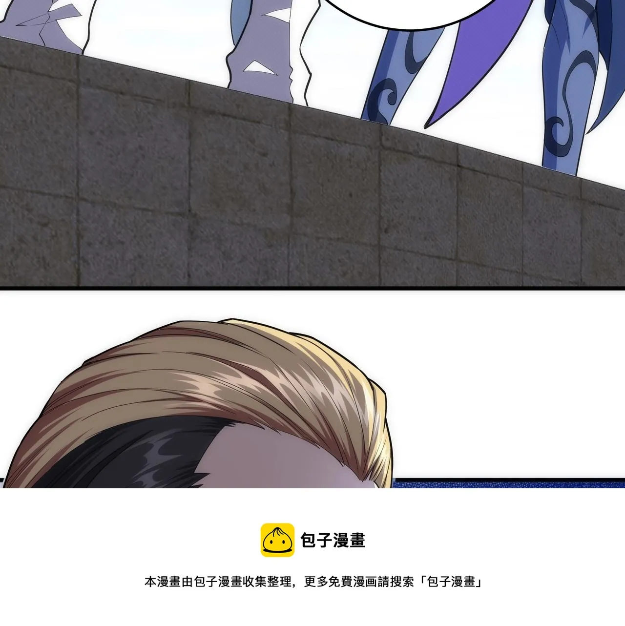 第25话 败柳乘风 第93页