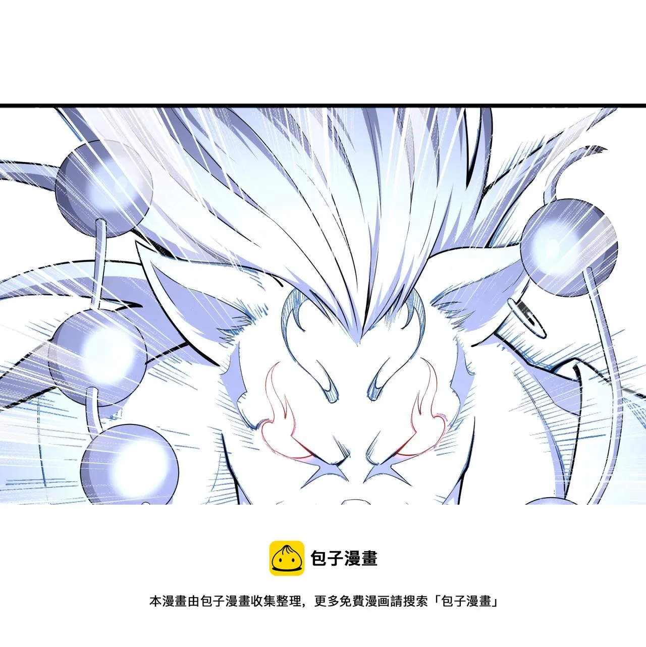 第24话 柳承风 第5页
