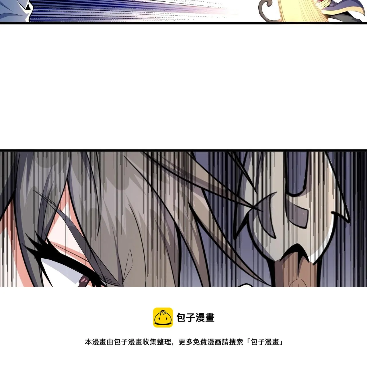 第24话 柳承风 第9页