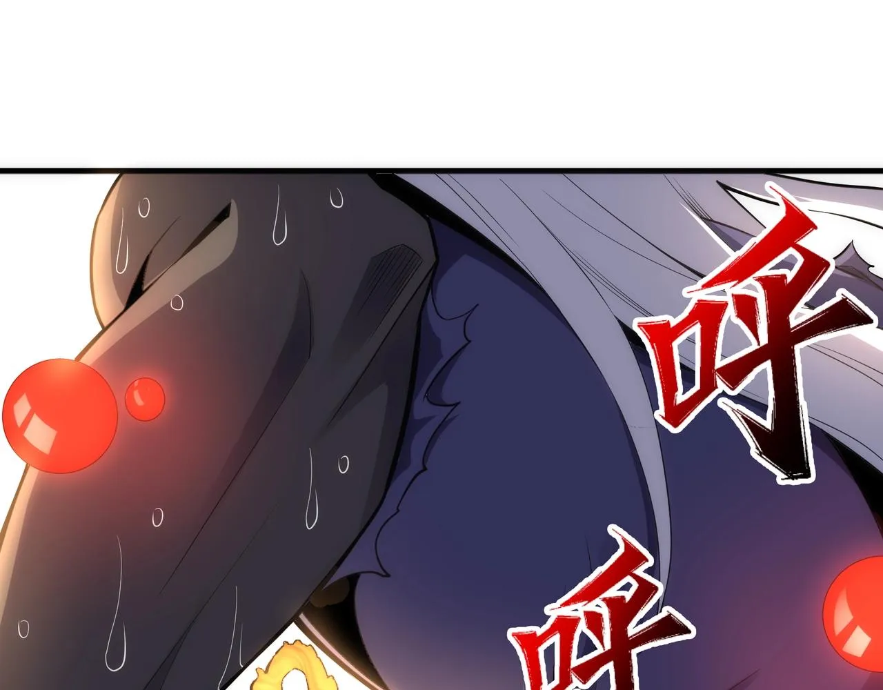 第24话 柳承风 第26页