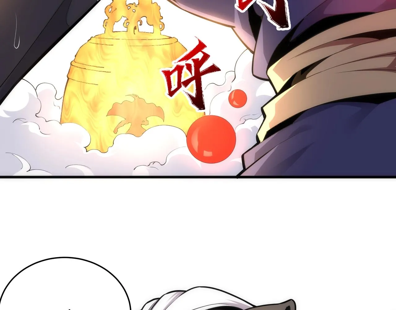 第24话 柳承风 第27页