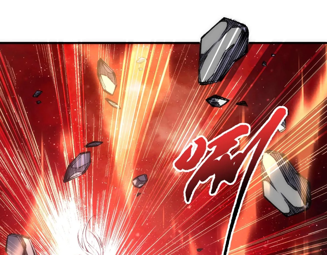 第24话 柳承风 第40页